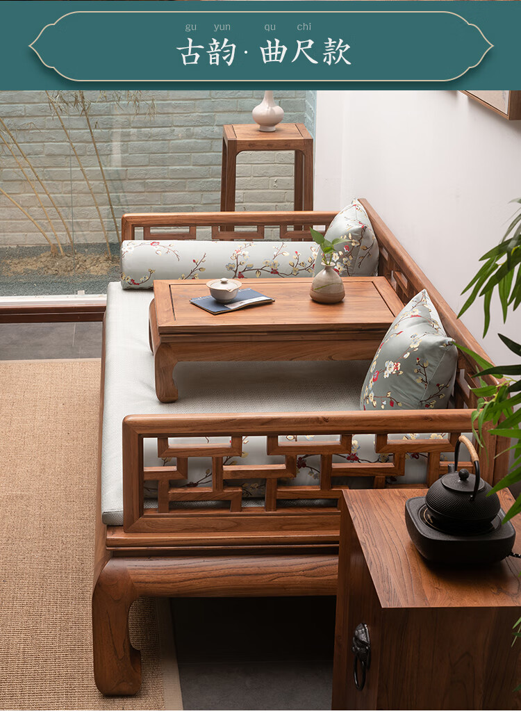 新中式实木罗汉床小户型明清罗汉榻床榻榆木现代简约客厅家具12米素面