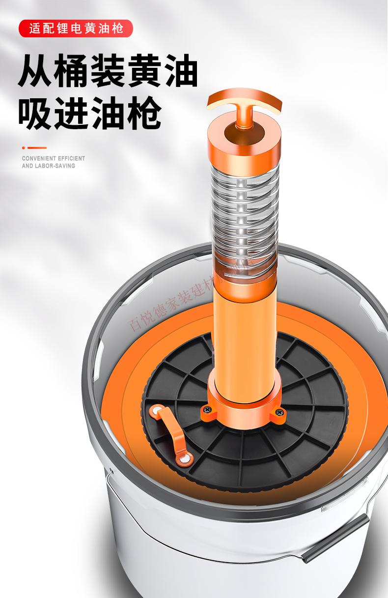 百悦德黄油枪 黄油枪吸油盘通用通用型手动黄油枪配件黄油吸盘吸盖