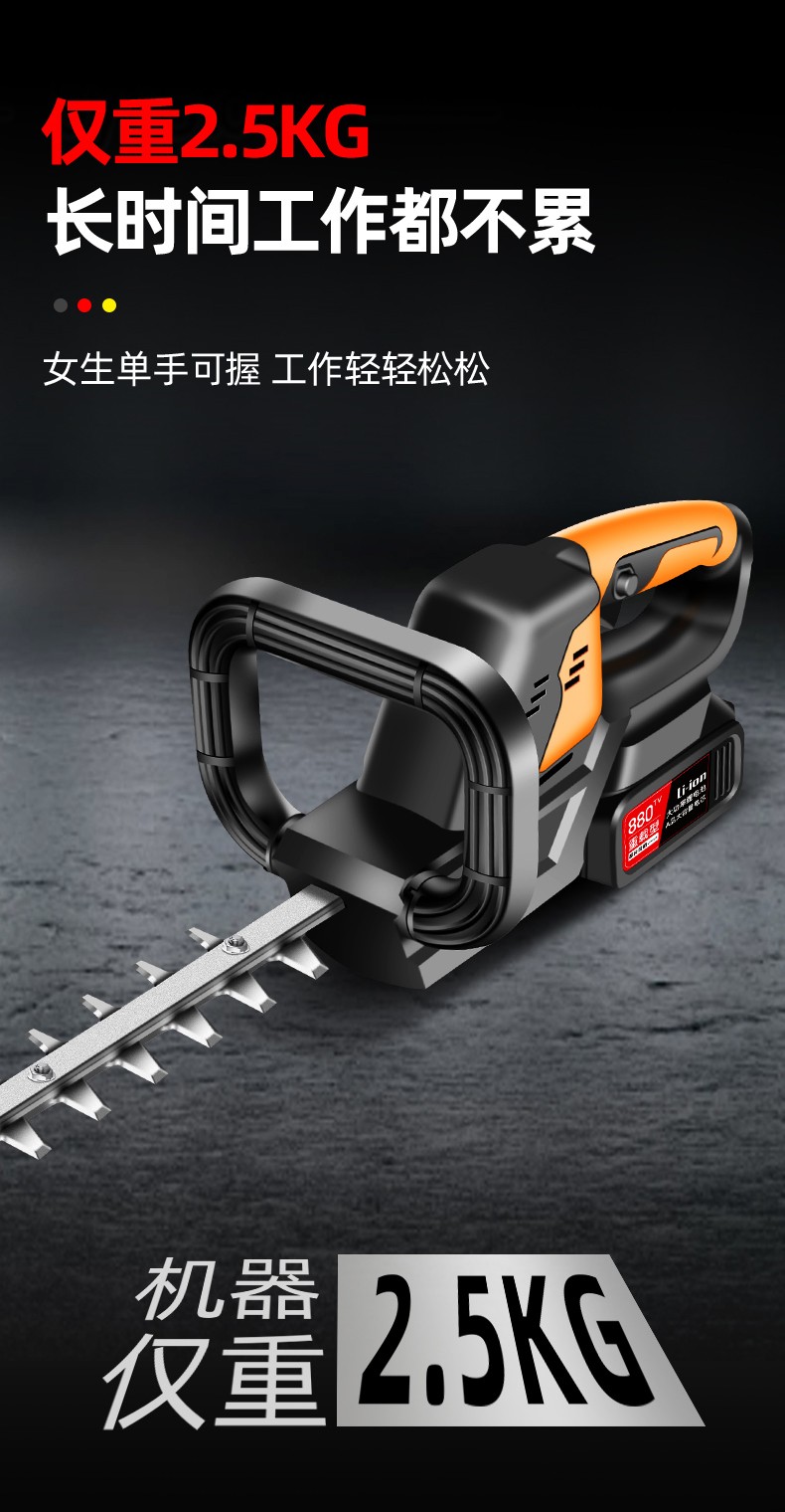 双刃电动绿篱机锂电充电式修枝剪茶绿化园林篱笆修剪机锂电携修枝茶树