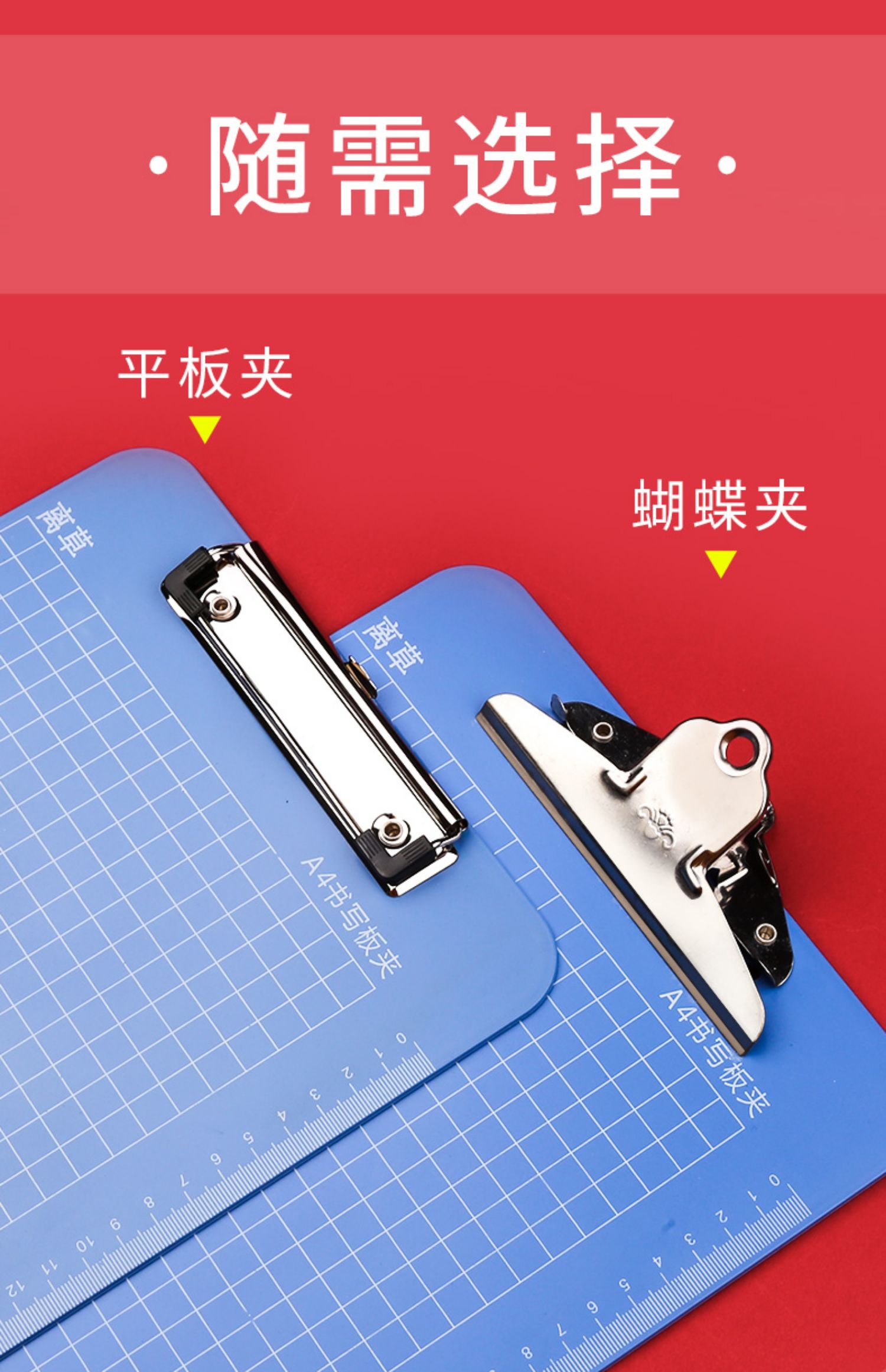 校呵呵3个a4板夹文件夹夹板文具办公学生用品会议记录写字垫板资料夹