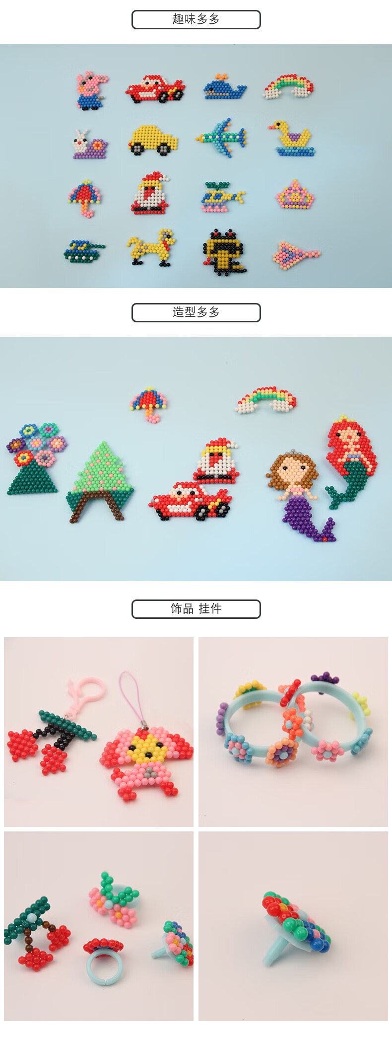 水雾神奇魔法珠女孩男孩益智玩具儿童手工diy制作材料包水雾魔珠 33色