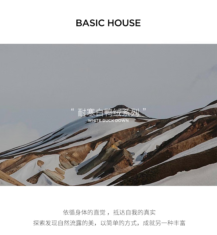 BASIC HOUSE/百家好短款鸭新款冬季小个子2024休闲绒羽绒服女高级感2024冬季新款小个子休闲外套女 卡其色 M详情图片1