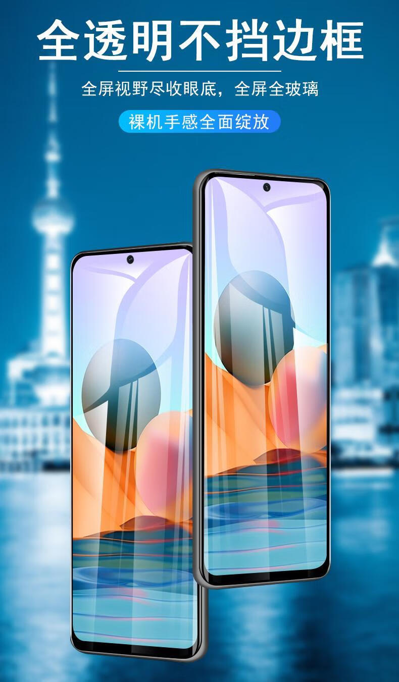 亚伊美红米note10膜not10 5g小米note10贴膜redminote手机redmi玻璃