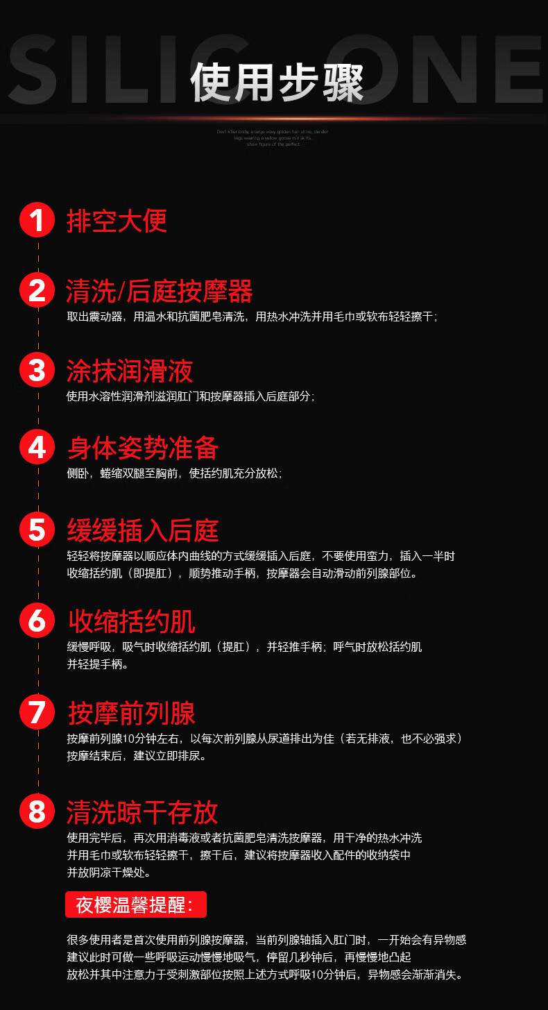 夜樱yeain后庭按摩器男用自慰器情趣性用品厂家保密发货yy803后庭火箭