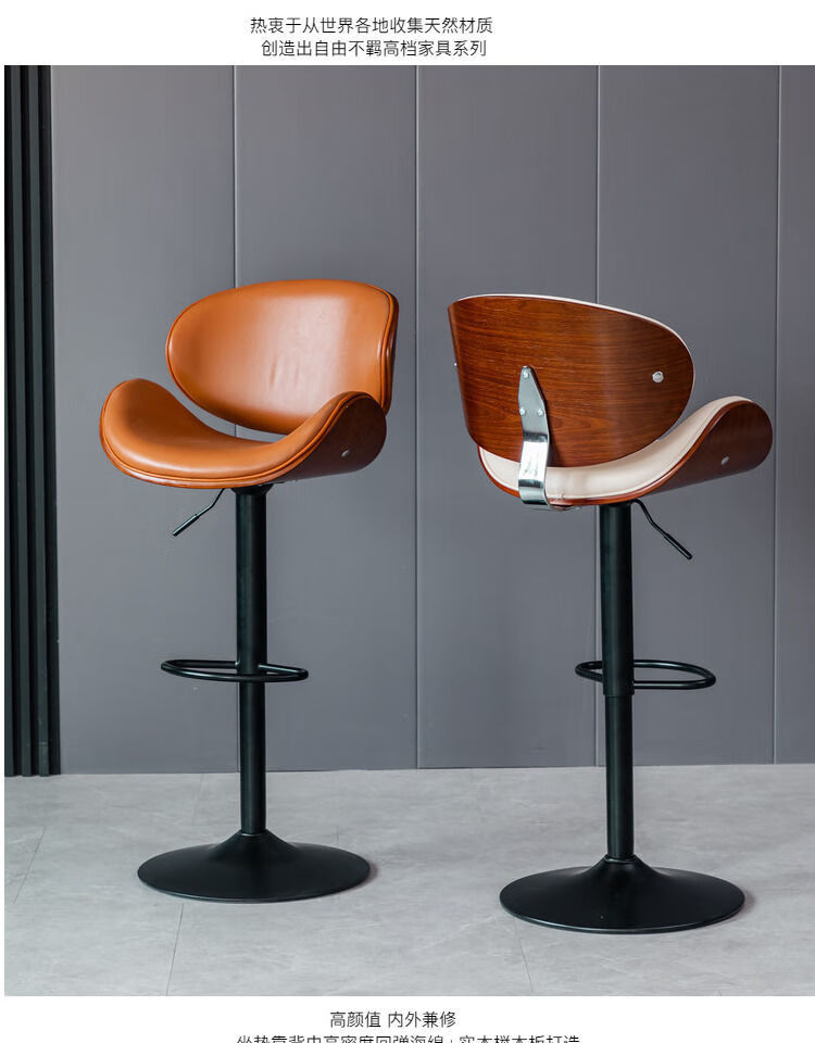 贝意品轻奢丹麦欧式实木吧台高脚椅北欧升降前台靠背椅酒吧凳子现代