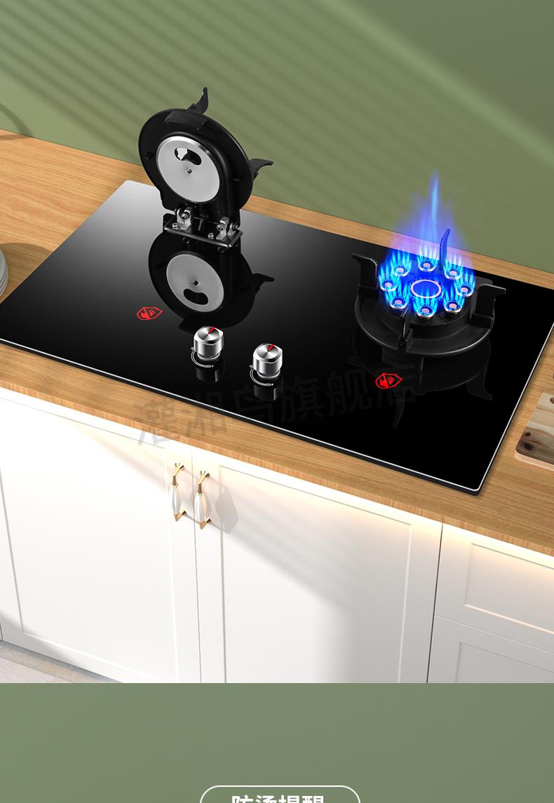 厨妃猛火双燃气灶日本樱花煤气灶双灶家用嵌入式天然气液化气定时灶