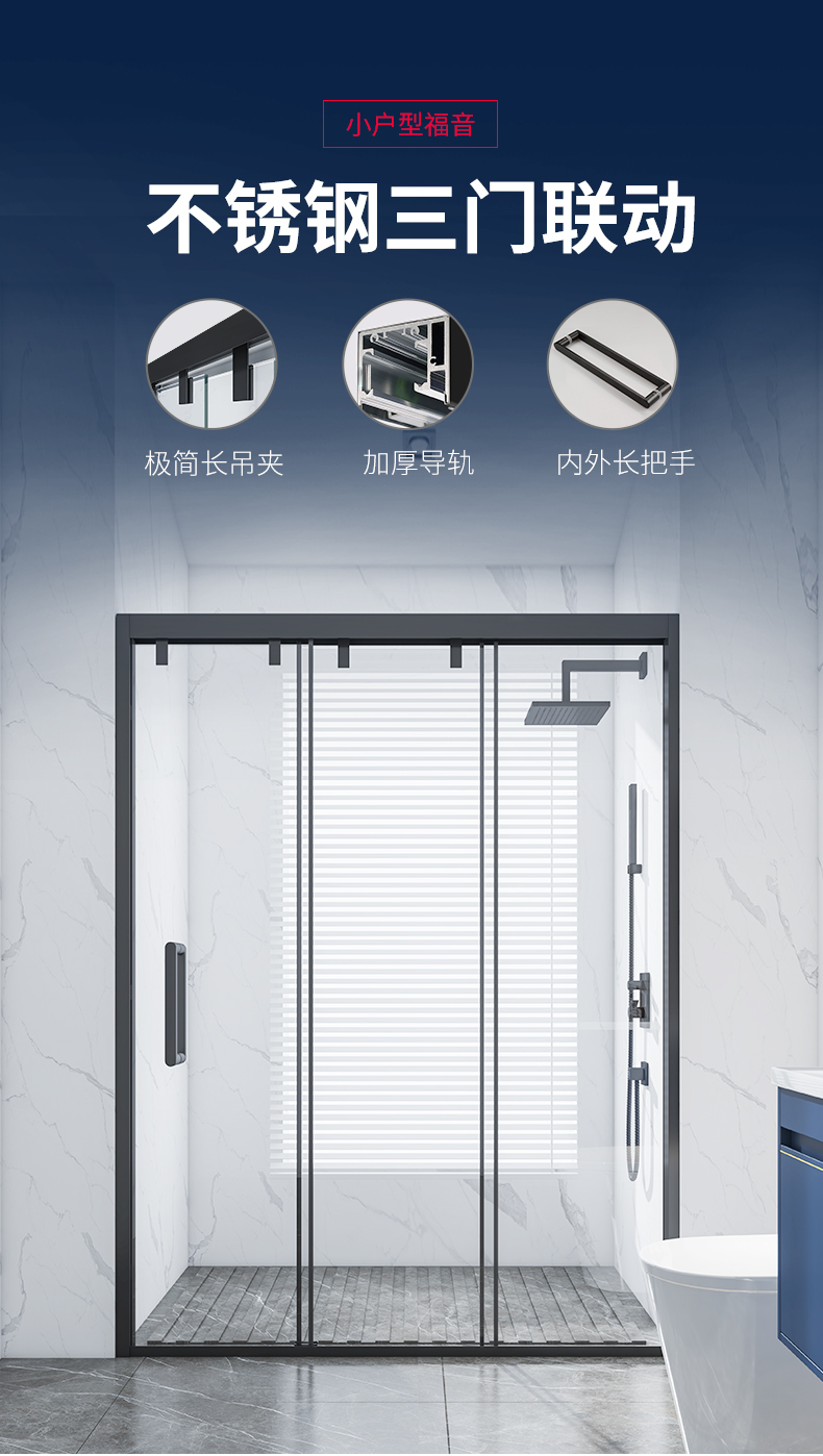 mlus淋浴房隔断三联动卫生间一字型干湿分离玻璃浴屏浴室推拉门宽1