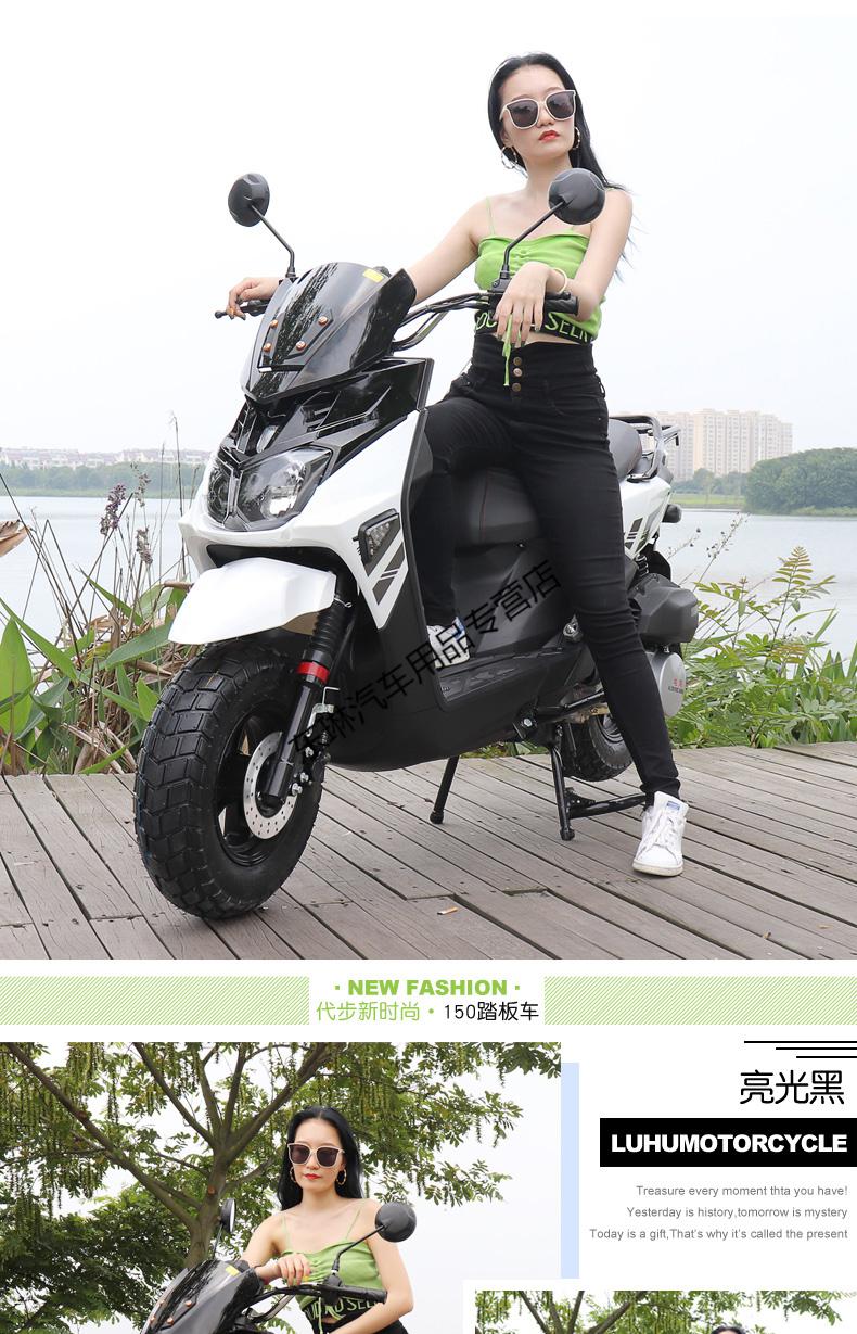 路虎bws150cc国四电喷踏板车可上牌路虎助力车燃油摩托车越野车 国四