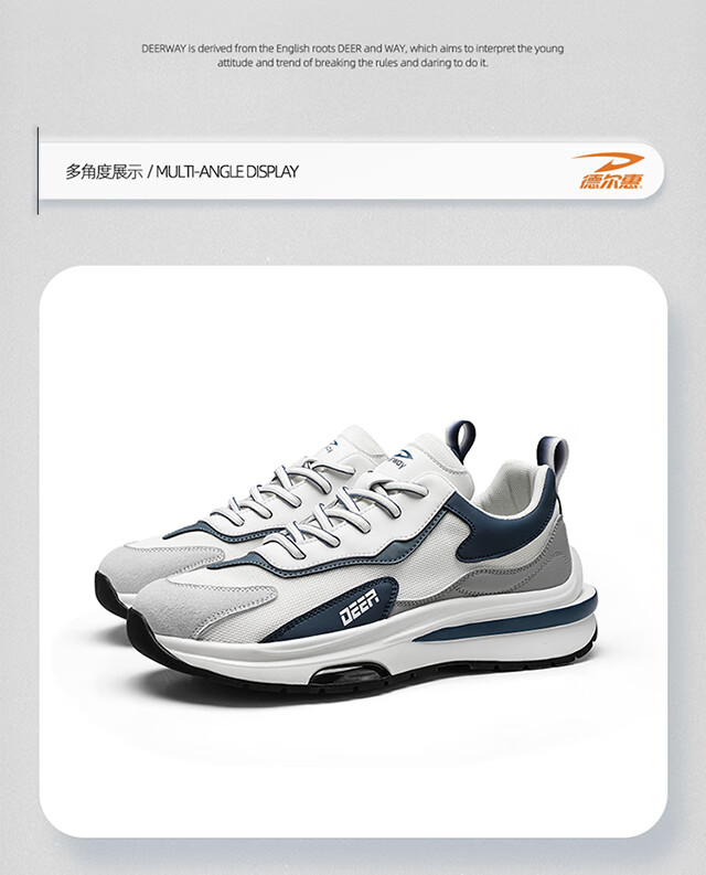 deerway德尔惠鞋子男冬季新款国潮阿甘鞋男透气百搭男士休闲运动鞋男