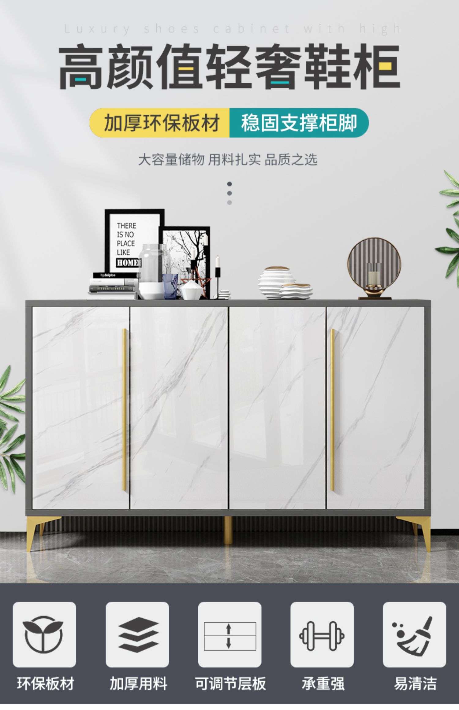 雷动轻奢鞋柜家用门口收纳储物柜子北欧进门入户玄关柜经济型客厅矮