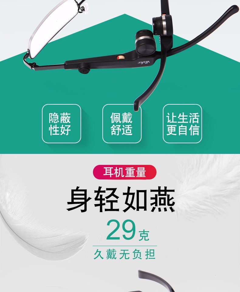vlike骨传导助听器智能眼镜式助听器后挂式隐形骨导骨传感老年人青年