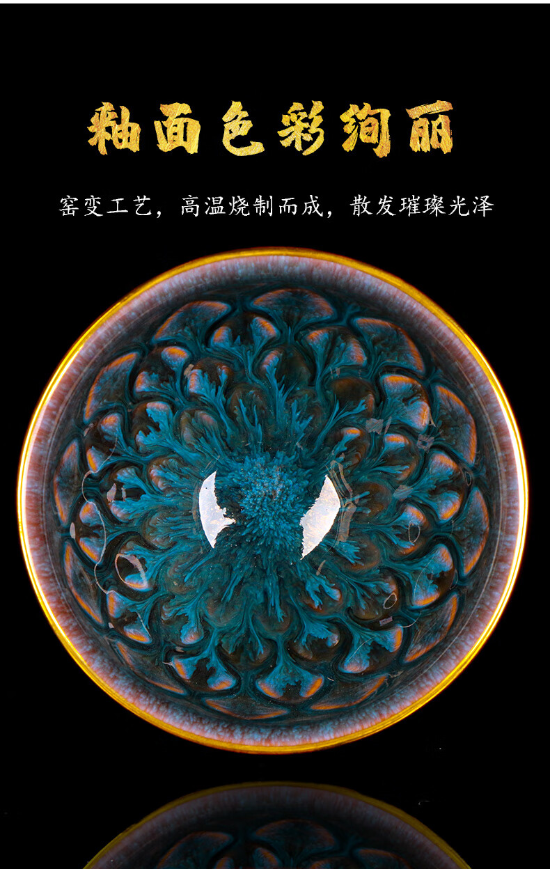 凯斯唯嘉名师天目盏建盏陶瓷家用茶盏金边茶杯主人杯单杯肖玉塔金鼠迎