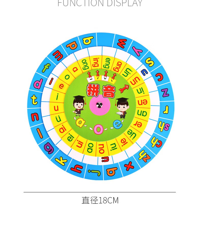 玟书儿童数学分解幼儿园算数神器计数器小学一年级十20以内加减法教具