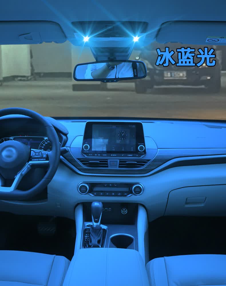 适用0421款日产天籁车内20顶灯19室内照明内饰公爵改装led阅读灯0407