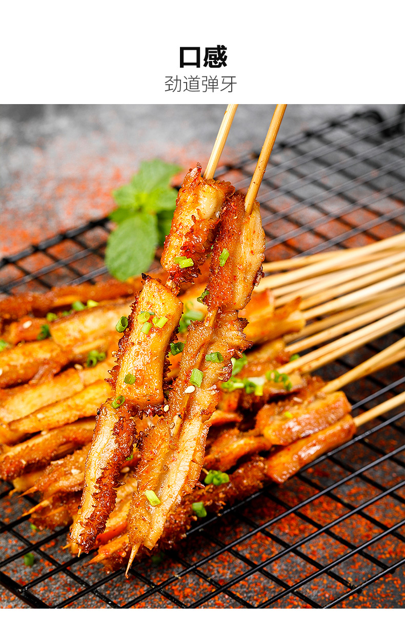 木屋 烧烤食材卤味毛肚户外烧烤半成品香辣牛肚串下酒菜麻辣