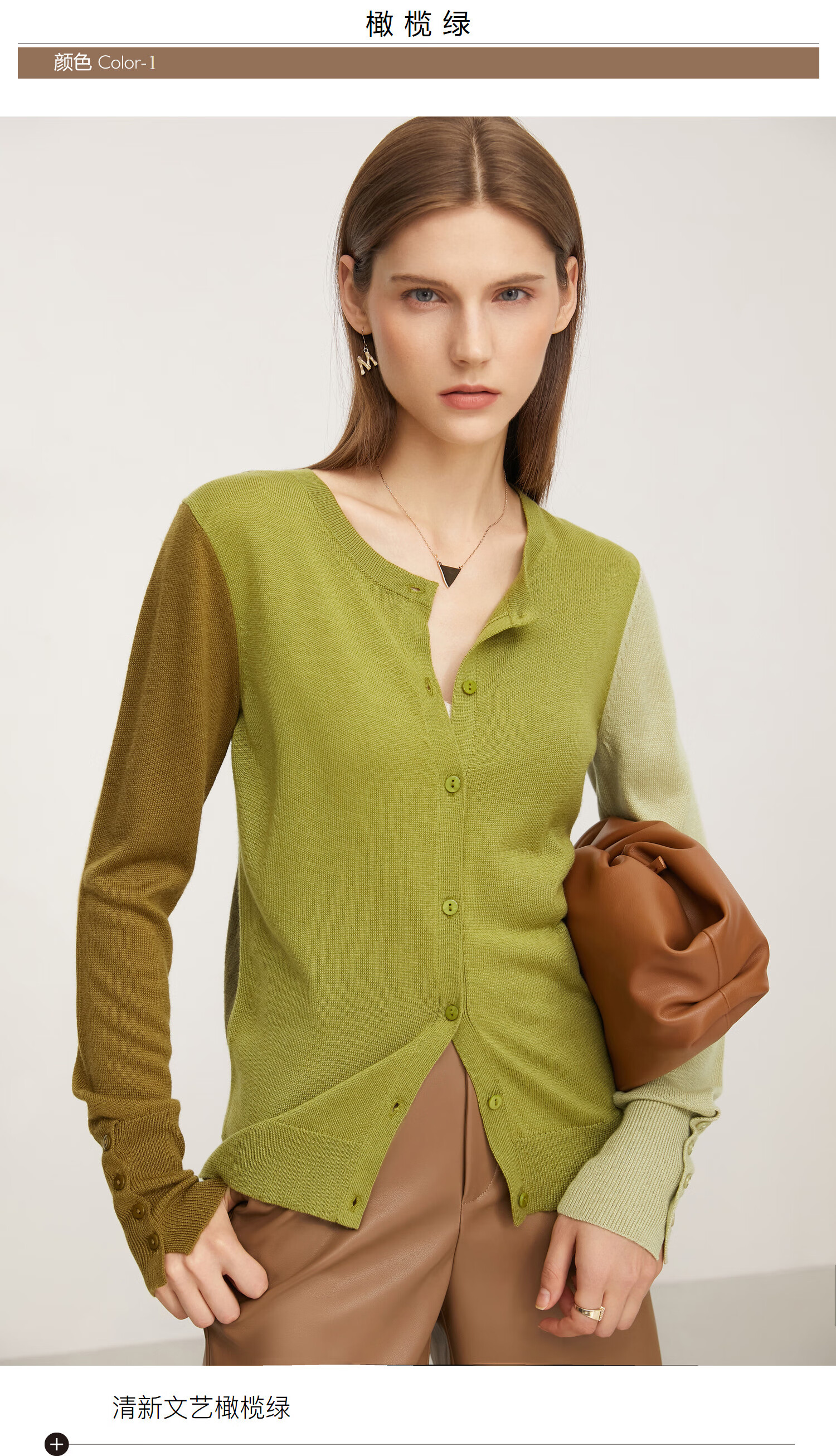 amii极简拼色毛衣外套秋新品圆领针织开衫女橄榄绿15076axs