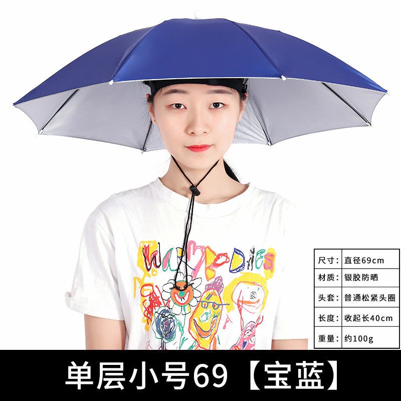 钓鱼伞雨伞帽头戴伞遮阳伞户外头顶伞帽头戴雨伞帽子太阳伞户外采茶