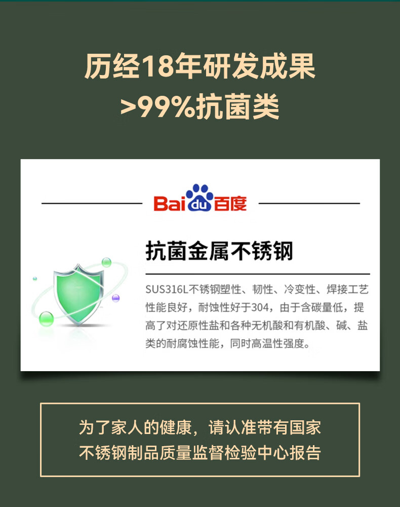 3，沃德百惠【精選廠家】家用防滑筷子食品級抗菌316不鏽鋼筷子一人一筷高档3 316小熊【19cm簡裝1雙】