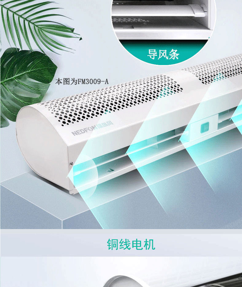 绿岛风离心式贯流式风幕机商场店工业用厂房油漆电子车间门头大风量