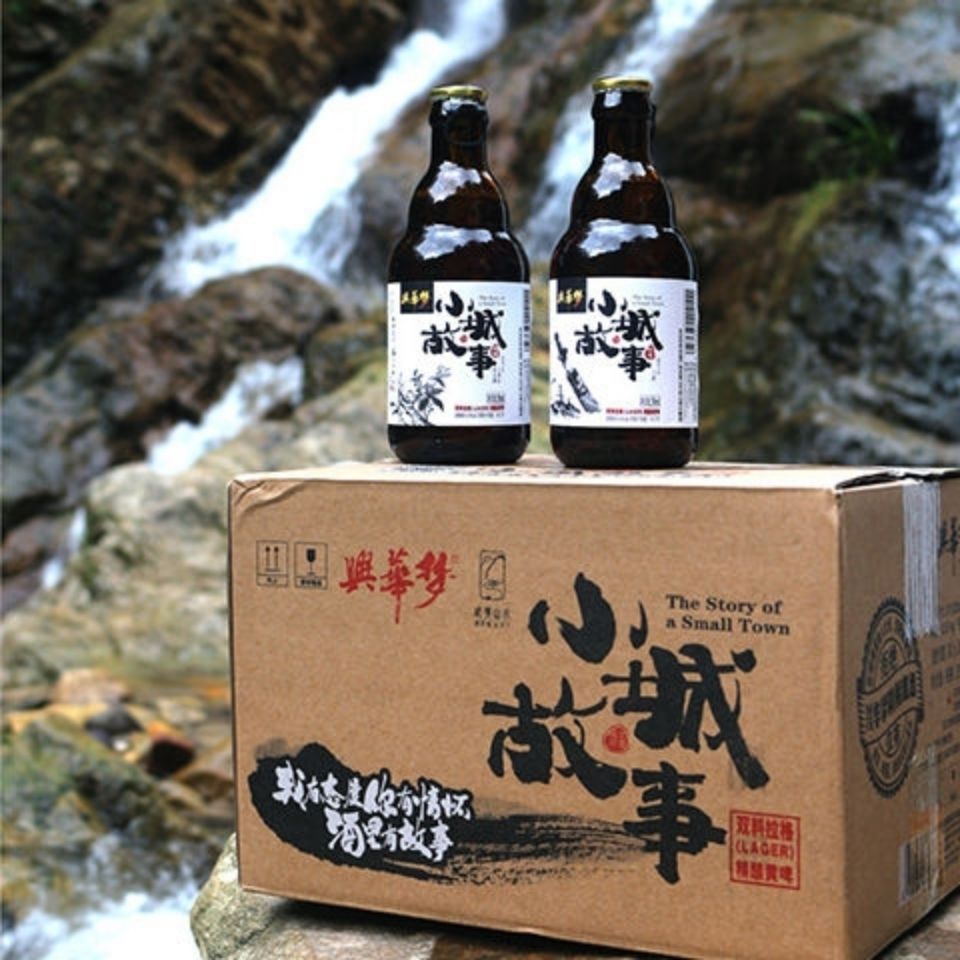 小城故事啤酒 武夷山天然山泉水酿造 296ml每箱12瓶 12瓶装 12瓶装