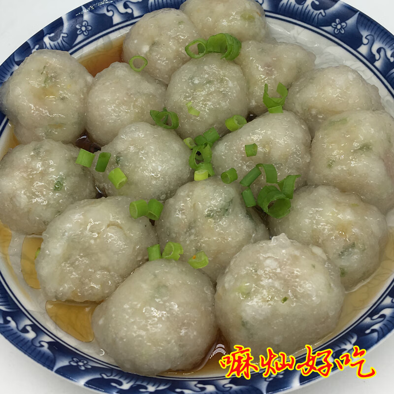 安徽淮南特产水晶圆子寿县圆子肉圆子馍馍圆子夏集圆子庄墓圆子 子