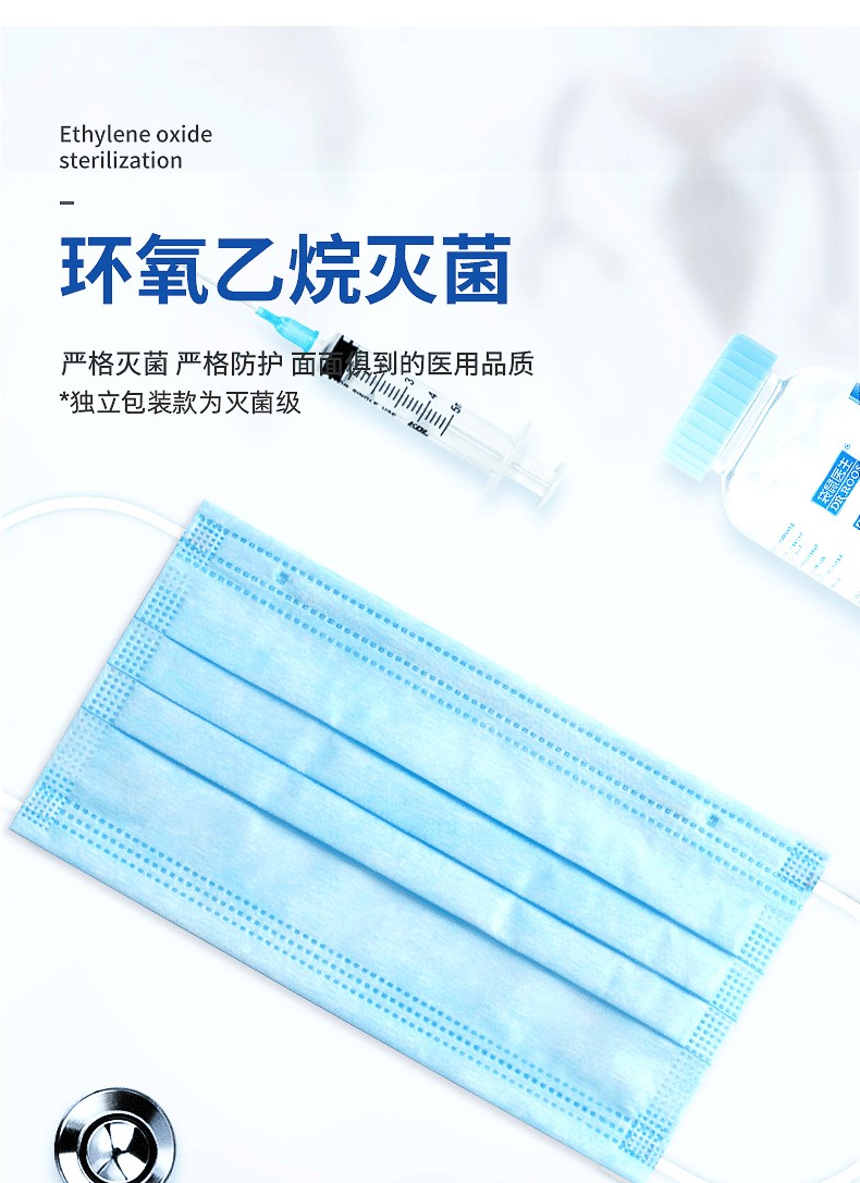 88322-恒助医用外科口罩医用儿童口罩一次性外科口罩 卡通50片(鱼人公主非独立)-详情图