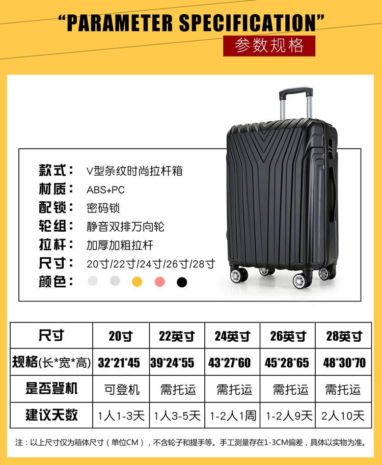 女学生2024密码箱时尚小型万向轮旅行金色时尚拉链土豪金20寸登机尺寸