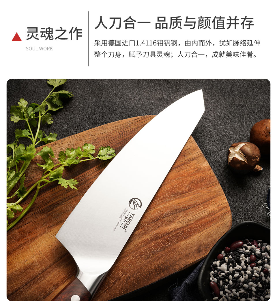 主厨刀 8英寸厨师刀西餐刀具厨刀西式菜刀牛刀锋利切肉刀料理刀 8.