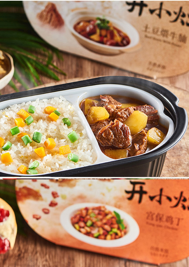 统一开小灶自热米饭整箱宿舍即食土豆牛腩煲仔饭方便速食自热食品拼箱