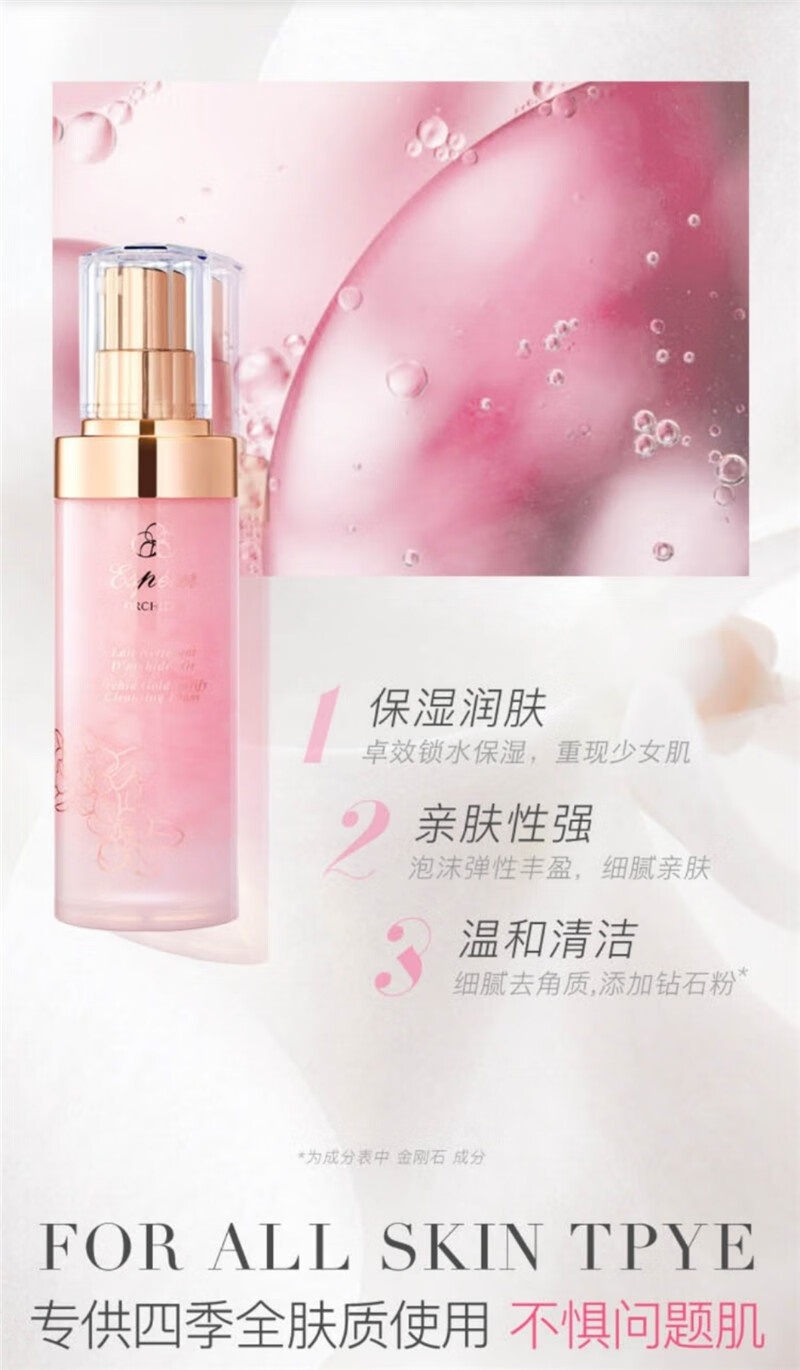 TSTTST兰花油忆思贝兰花系列套装舒缓肌肤紧致焕肤修角质层套装礼盒 面膜1片6月30日到期