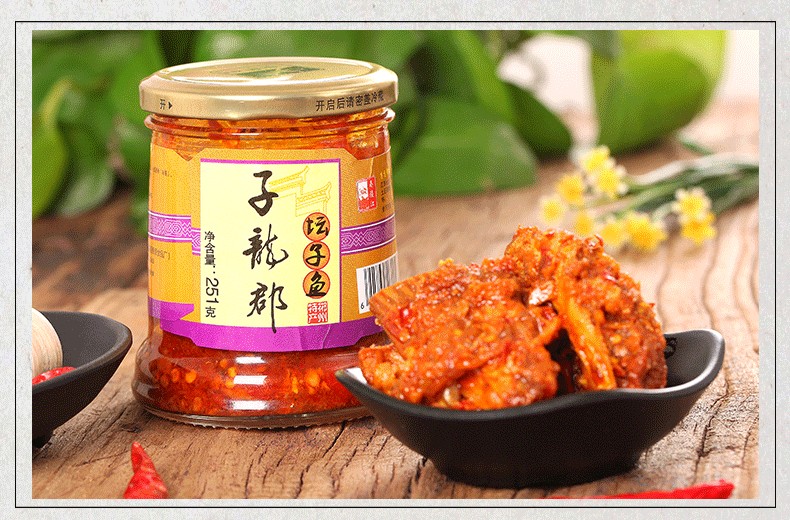 湖南郴州特产桂阳子龙郡坛子肉肉五花鸭肉坛子鱼251g*2瓶装 鱼肉1瓶