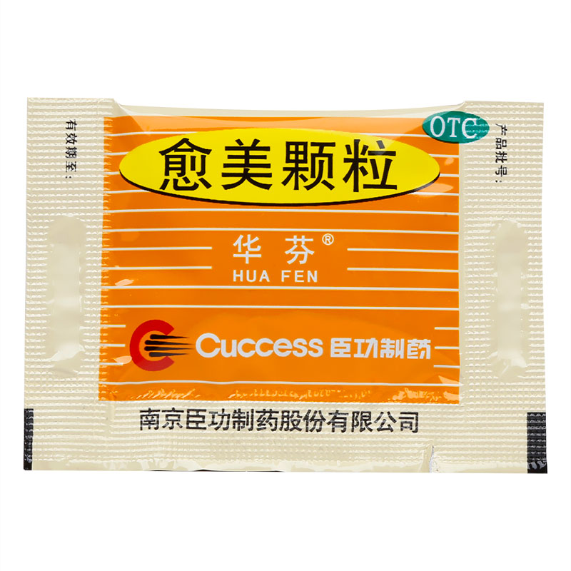 华芬 愈美颗粒 0.1g:15mg*12d 上呼吸道感染 支气管炎 1盒装