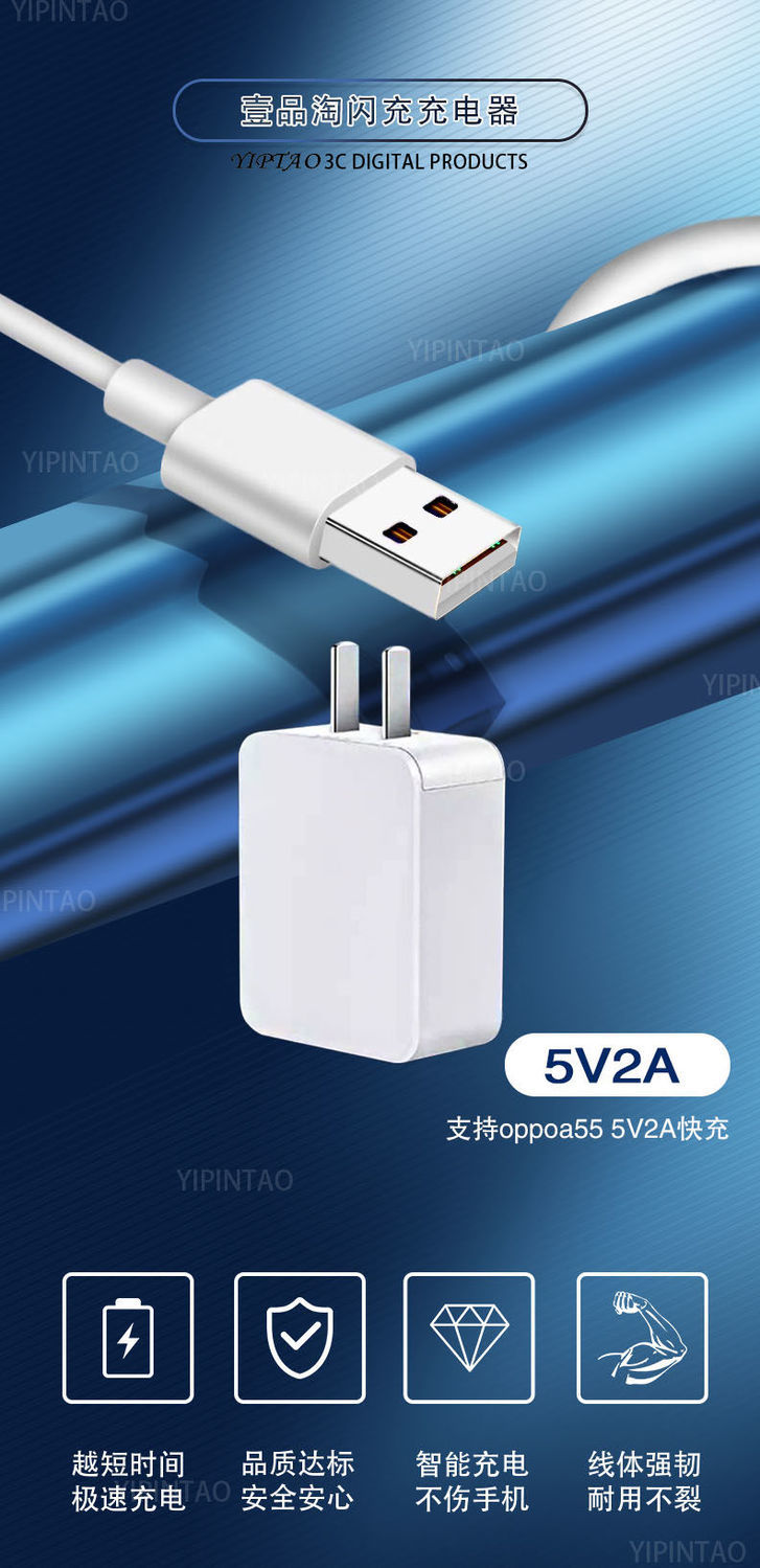 劲尼适用oppoa55充电器10w瓦快充数据线a55手机5v2a快充充电插头快充