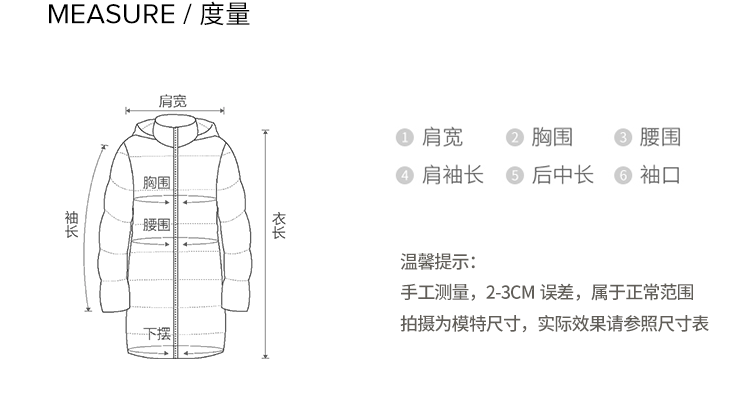 BASIC HOUSE/百家好长款连羽绒保暖防寒外套咖色帽羽绒服2024冬季新款防寒保暖羽绒外套女 咖色 M详情图片6