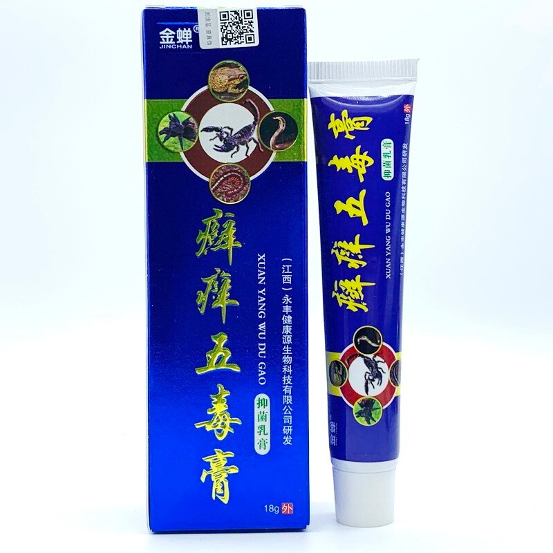 金蝉癣痒五毒膏15g/支【买2赠1,3赠2】 金蝉癣痒五毒膏5支【图片 价格