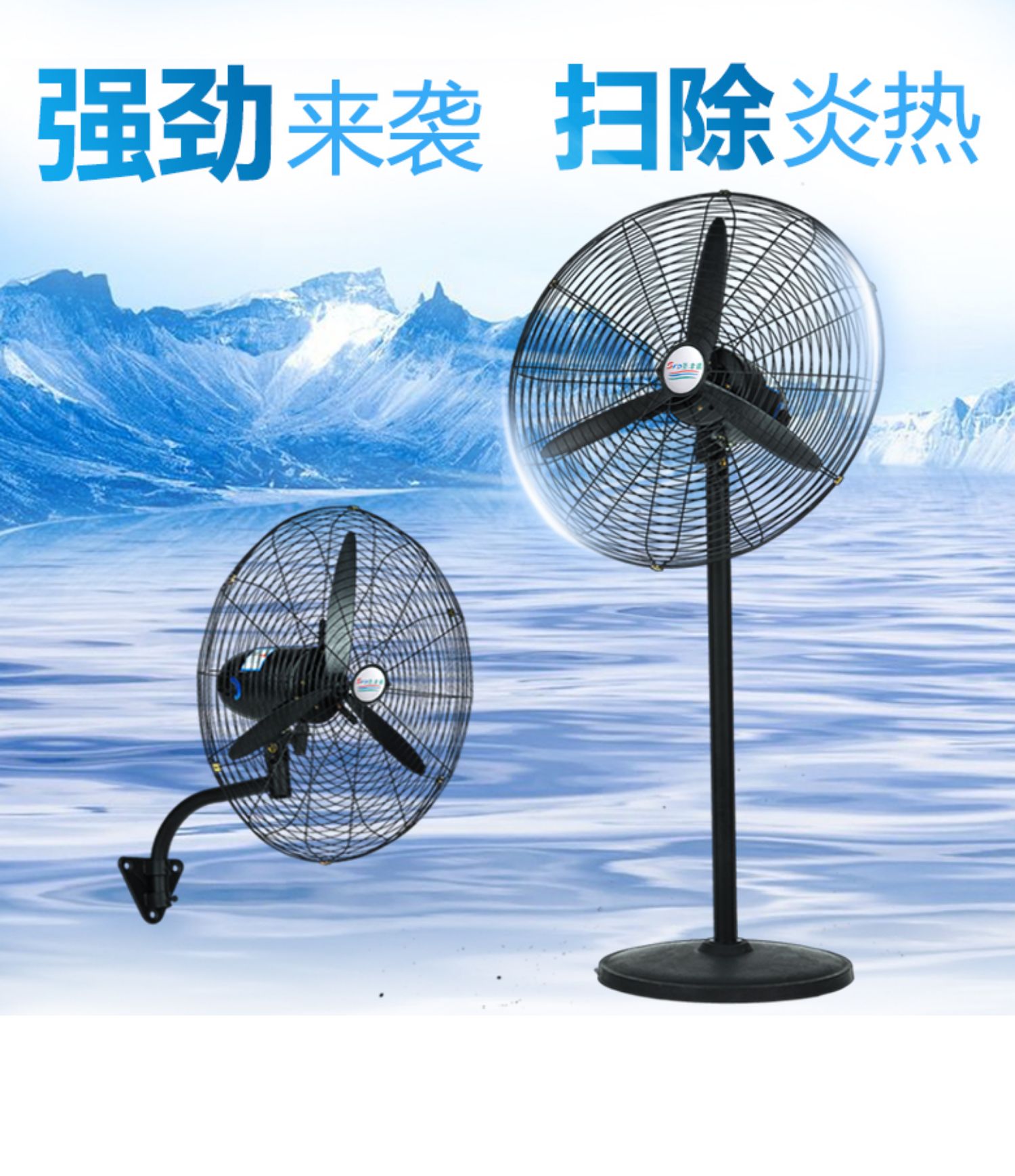 工业强力落地扇大风量牛角扇大功率机械摇头商用壁挂式定制500挂扇铜