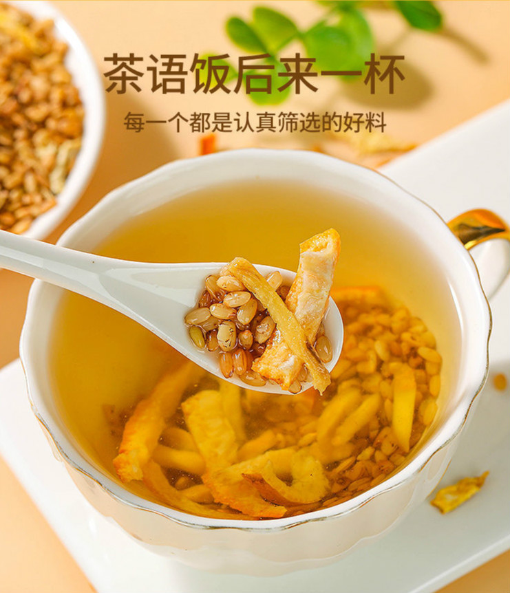 陈皮姜米茶正宗罐装姜炒米茶暴汗生姜丝炒米早稻虾田米陈皮姜米茶一罐
