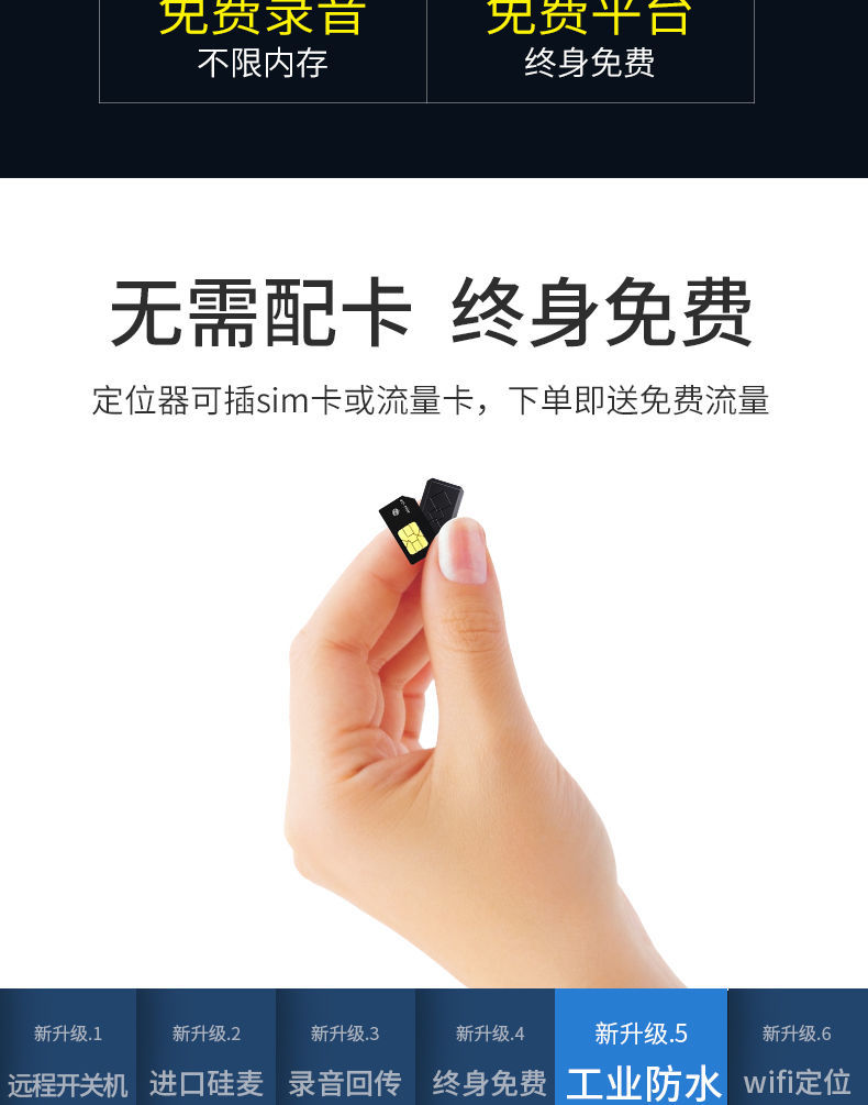 北斗gps定位跟踪器小型追踪仪汽车载防盗神器远程听录音超长待机定制