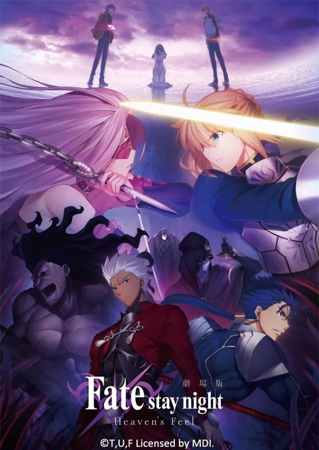 暴蒙正版fatestaynighthf燙金雙面亞克力掛件官谷穀子周邊金閃閃