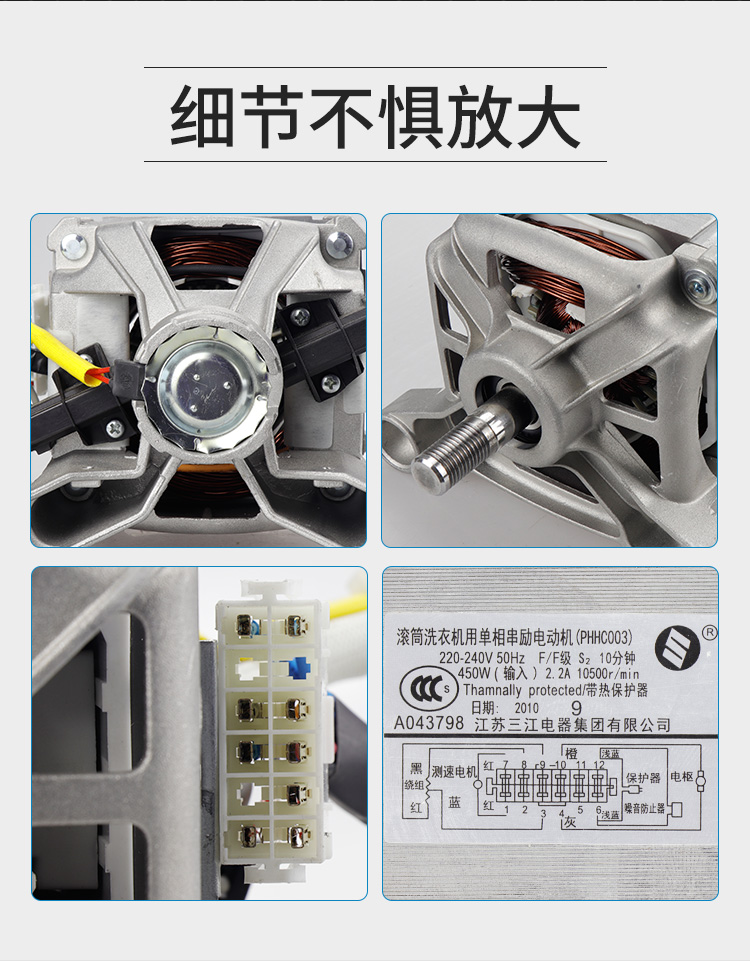 适用于原装松下滚筒洗衣机xqg60-v64nw v64ns v63gs v63gw串激电机