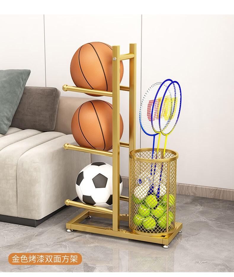 用幼儿园简用室内篮球架家置物架幼儿园学校球架放球收纳筐球类摆放架