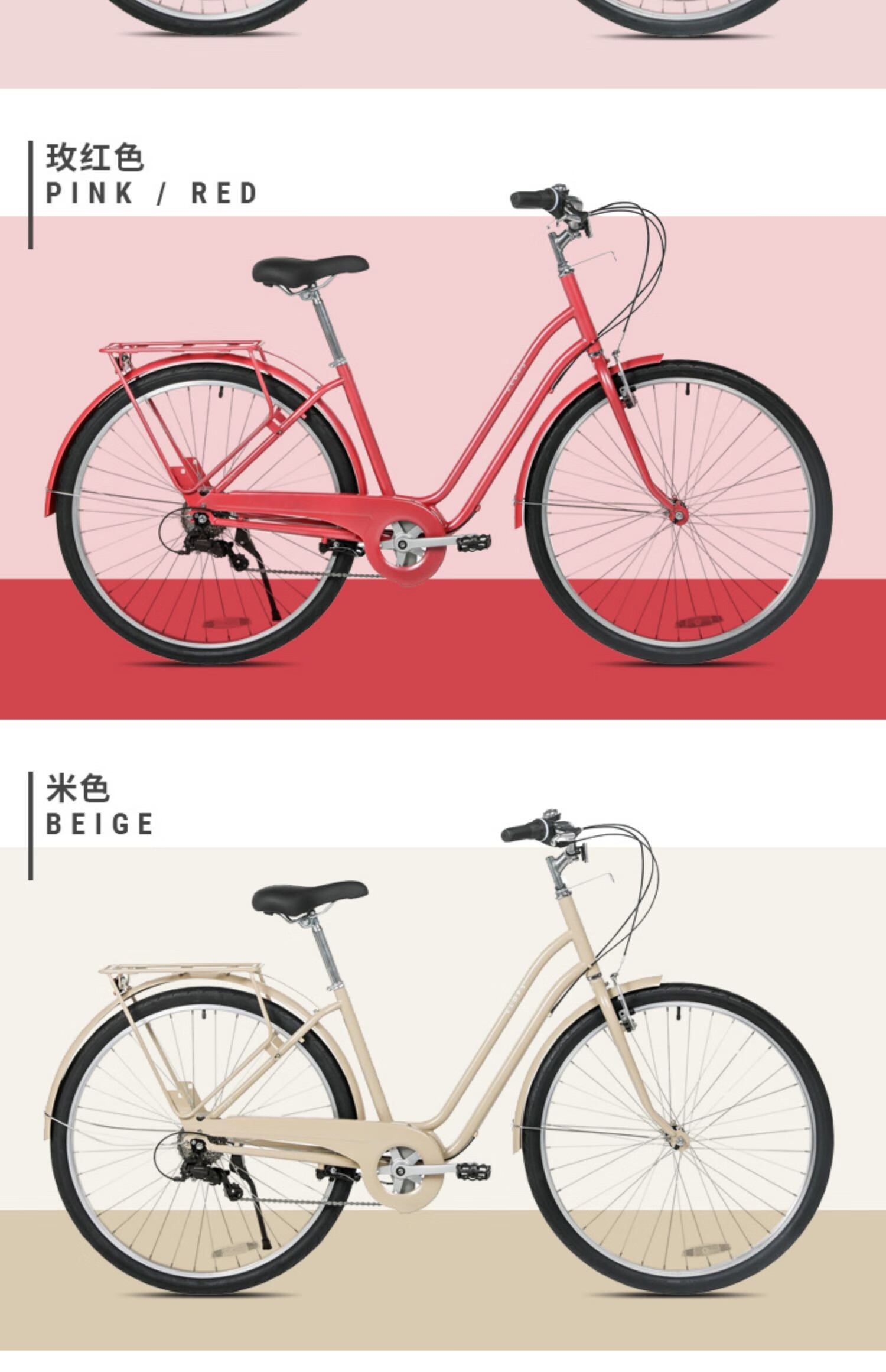 城市自行车28寸迪卡侬(de男26寸女休闲通勤上班轻便变速复古车ovb1