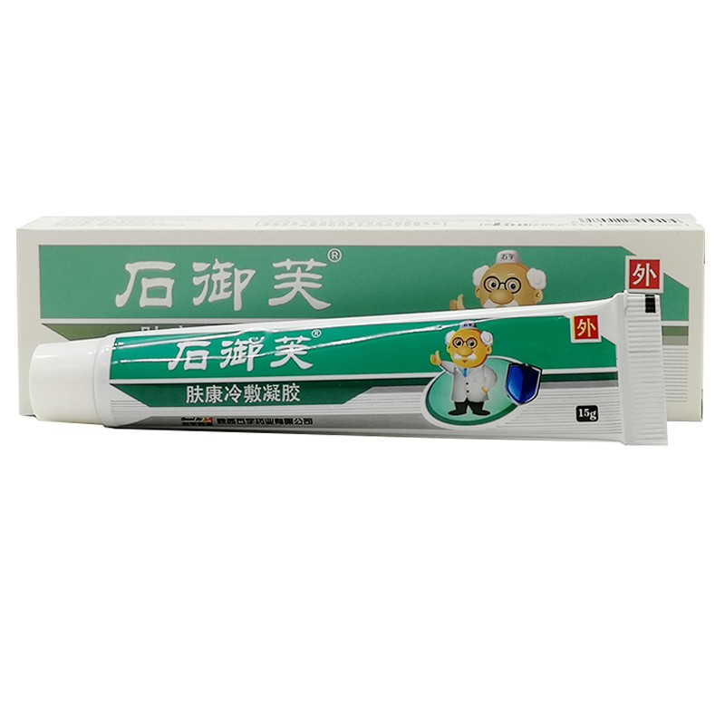 陕西石御芙肤康冷敷凝胶15g支4支装