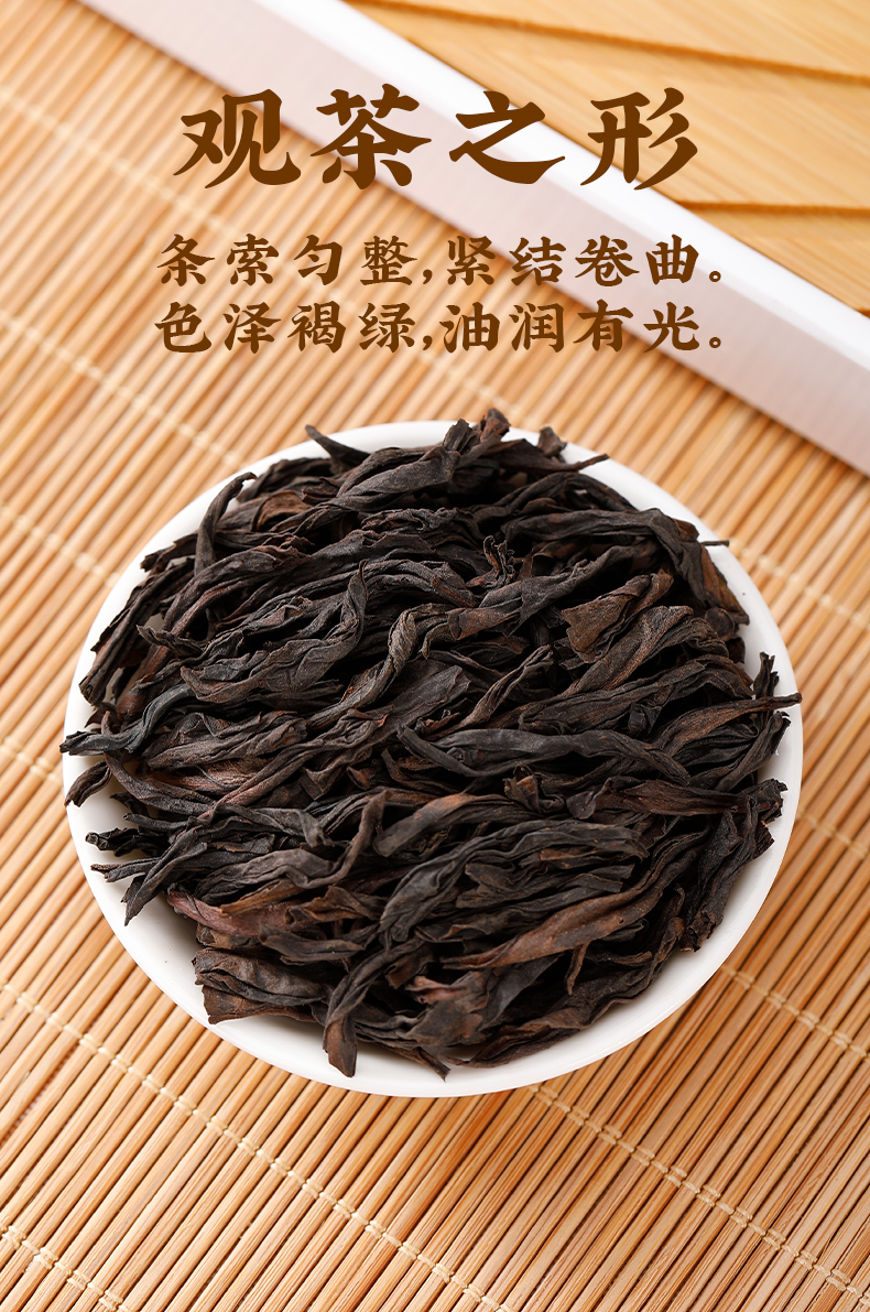 岩茶正岩老枞水仙茶叶乌龙茶500g独立小泡装闽饮d498