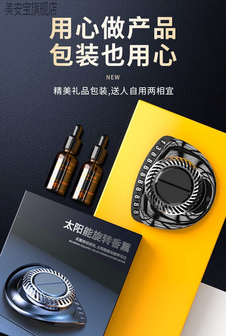 【限量礼盒】西尼优能量管车载香薰汽车内香水摆件车用男女士 孔雀蓝