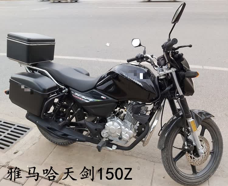 适用于适用于雅马哈天剑150z 摩托车侧边箱 特大号工具箱 125 尾箱