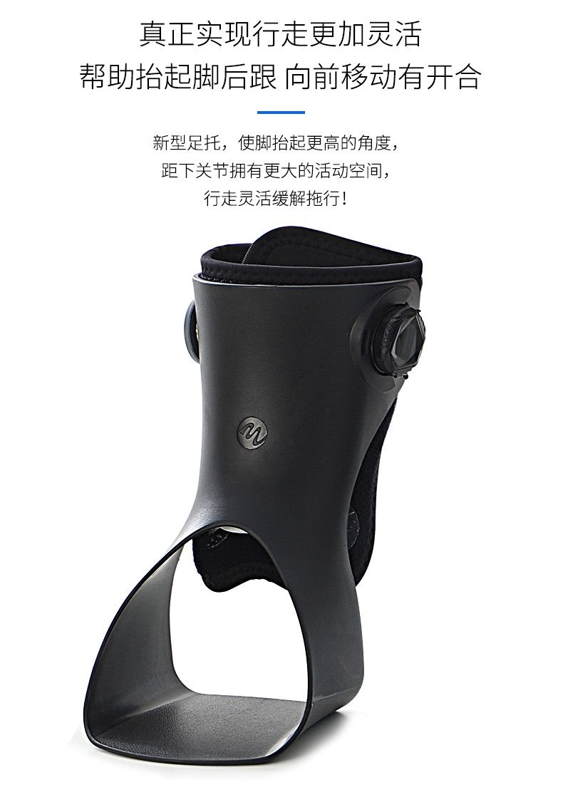 足下垂矫形器中风偏瘫康复足托脚踝支具足内外翻矫正鞋器xl适用于44码