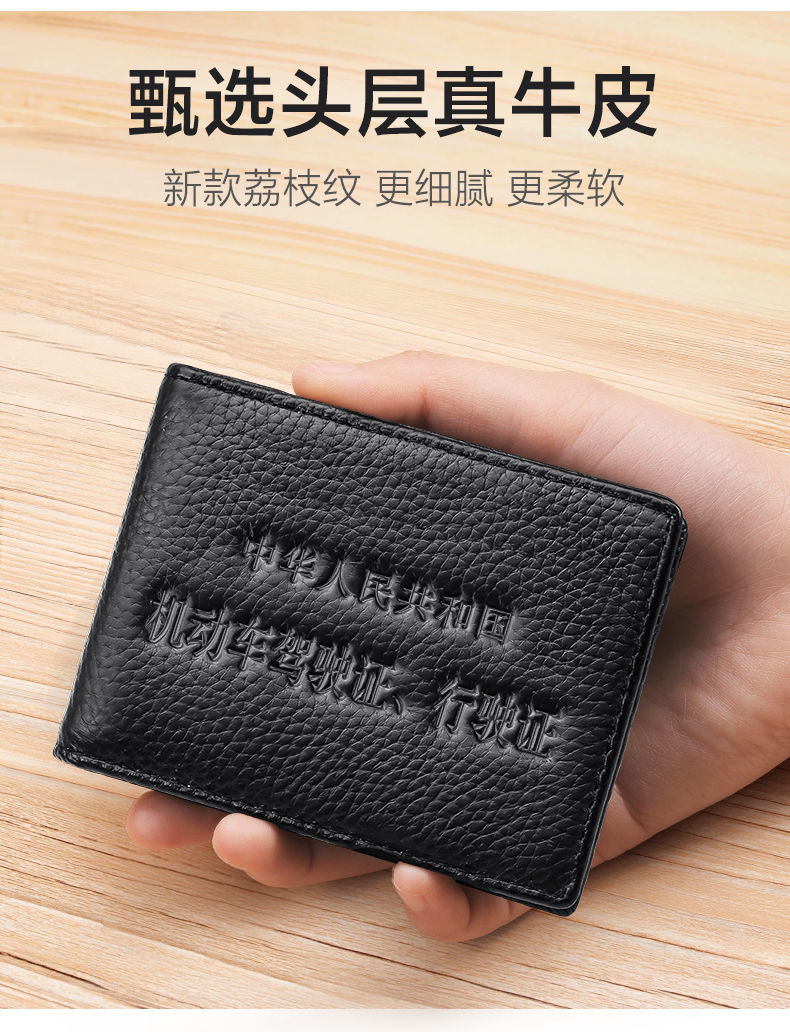 新年装驾驶证皮套男真皮个性多功能机动车行驶证二合一女卡包驾照保护