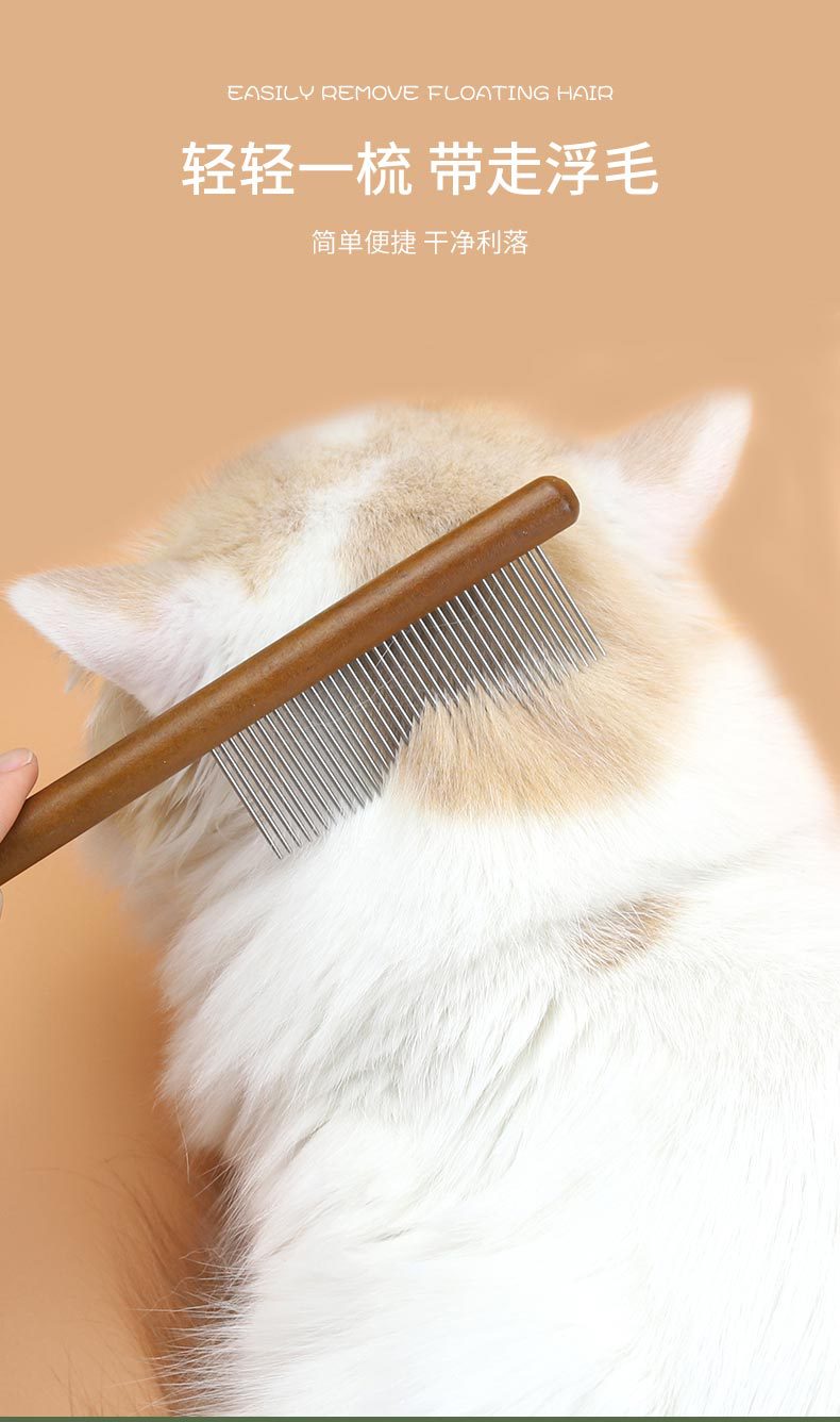 大猫日记猫梳毛专用梳子梳毛刷清理神器宠物用品狗猫咪去浮毛布偶长毛