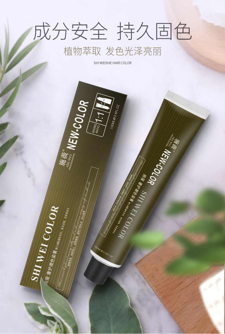 染发膏发廊专用理发店染色膏美发店基色000褪色膏特价染发剂批发20